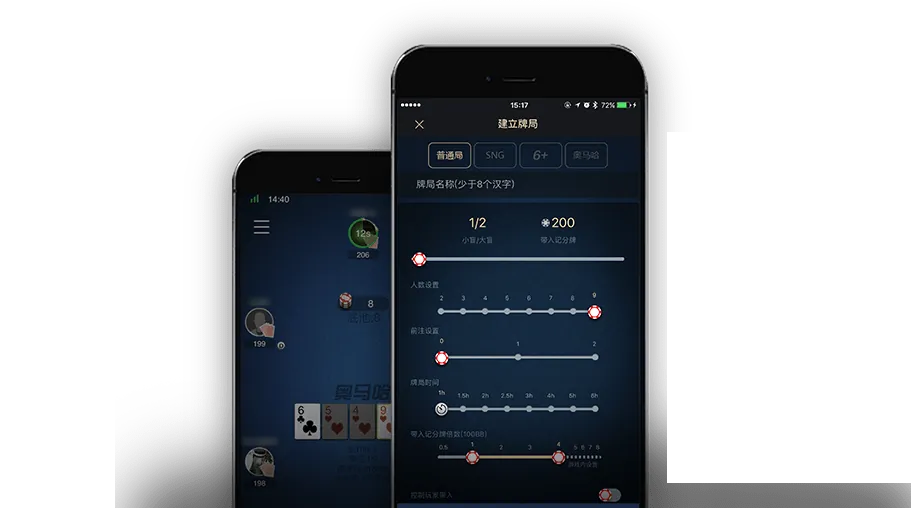HHpoker官网轻量版
